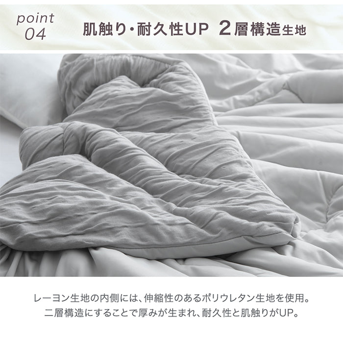 ≪ZIP!で紹介≫ セミダブルロング もはや、エアコン。レーヨンケット 接触冷感 リバーシブル  洗える 除湿 掛け布団〔80100104〕