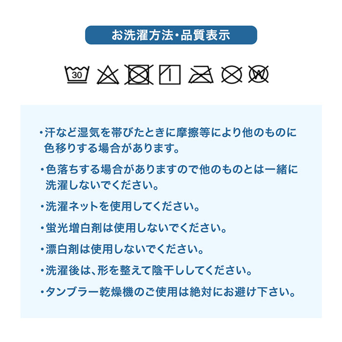 ≪ZIP!で紹介≫ ダブルロング もはや、エアコン。レーヨンケット 接触冷感 リバーシブル  洗える 除湿 掛け布団〔80100105〕