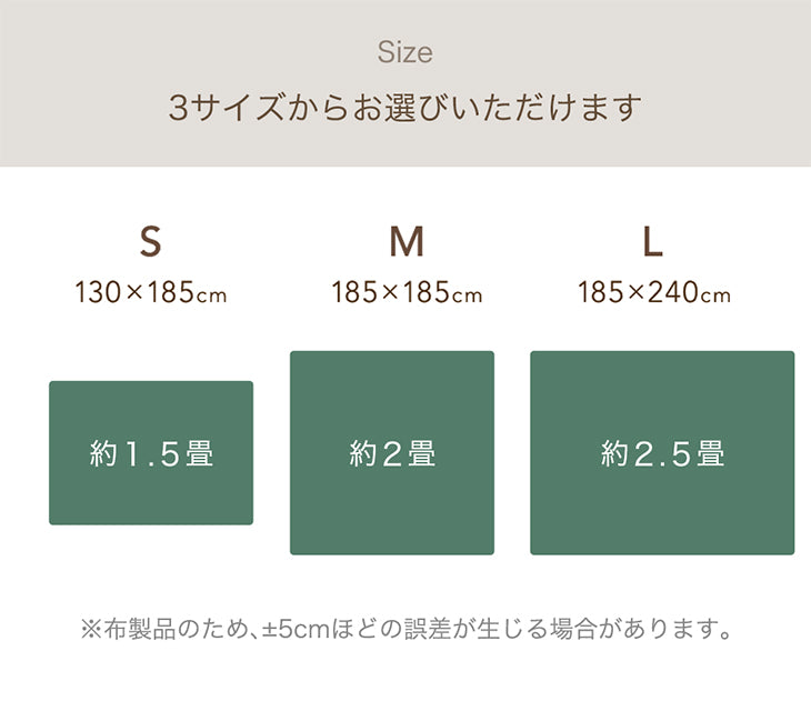 【クリアランス】［185×185］新素材“エアロゲルα” ふわもこ ラグ 丸洗い 椿オイル加工 滑り止め付 抗菌 防臭 おしゃれ かわいい mocoair〔80100118〕
