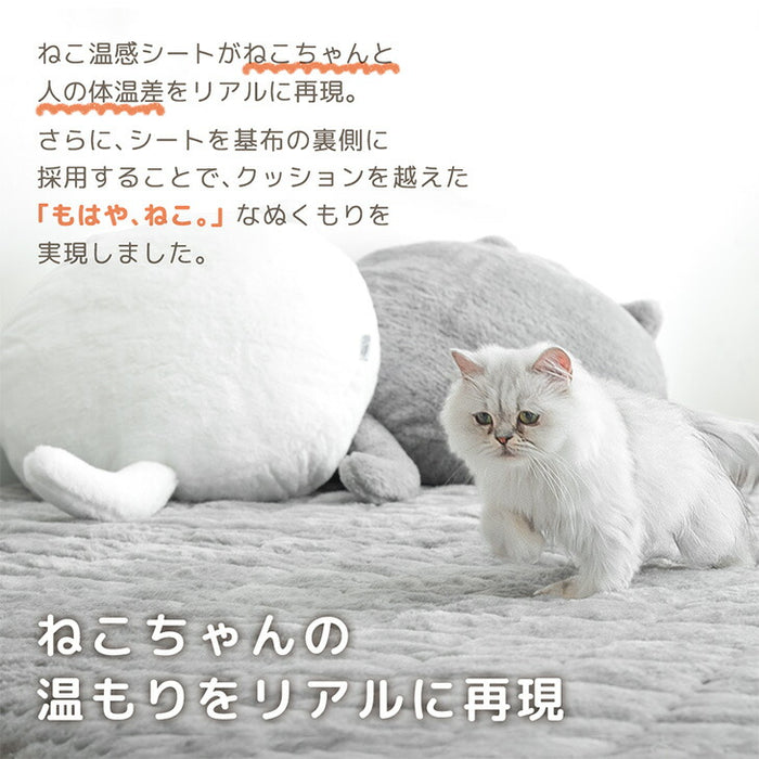 ≪TVで紹介≫もはや、ねこ。 クッション 洗える 直径50cm 丸洗い 大きい 暖かい フロアクッション 枕 冬用 厚手 猫の手触り かわいい おしゃれ 北欧〔80100140〕