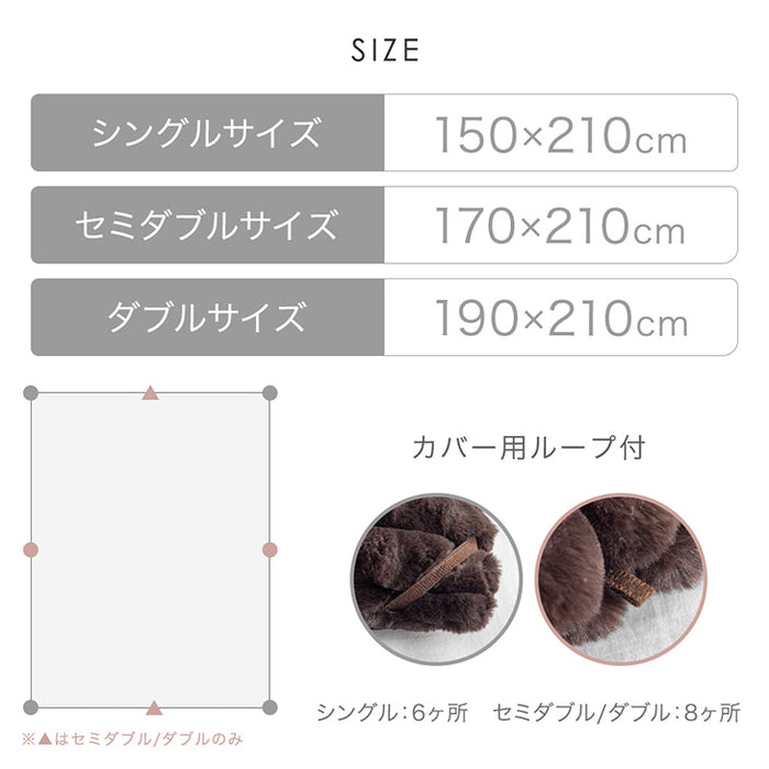 [ダブル] mocoair シンサレート 掛け布団 洗える 蓄熱 厚手 保湿 北欧〔80100161〕