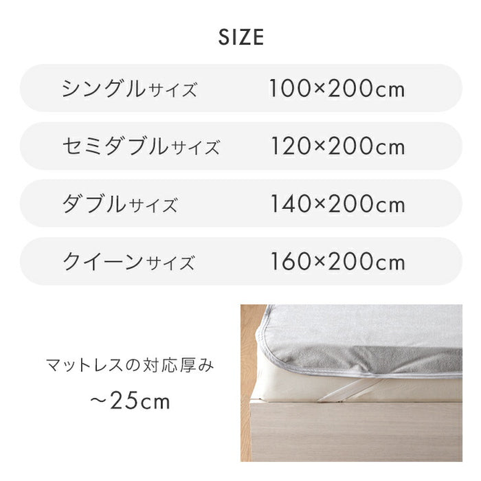 【新発売記念プライス】［ダブル］乾燥機＆丸洗いOK 防水シーツ 1枚 抗菌・防臭加工 綿100％パイル生地 敷きパッド〔80100281〕