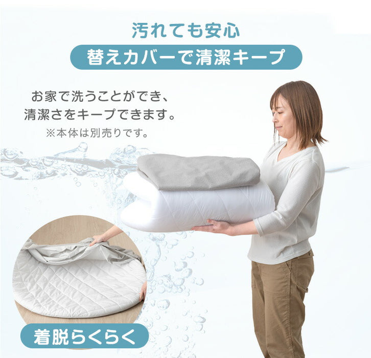 【商品番号： 80101144】 ベビーマット専用 洗える 防水カバー単品 無地〔80101147〕