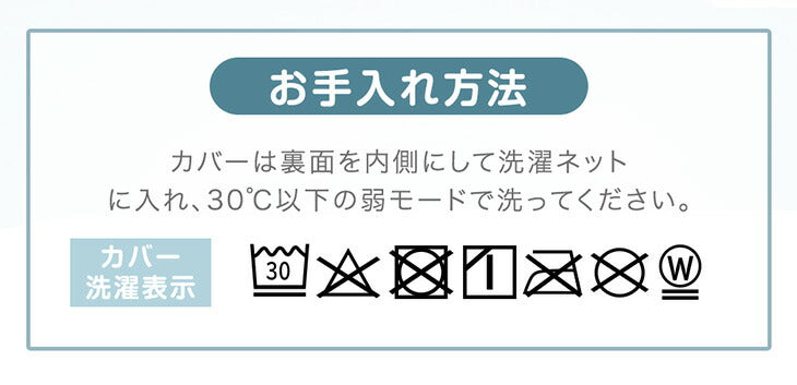 【商品番号： 80101144】 ベビーマット専用 洗える 防水カバー単品 無地〔80101147〕