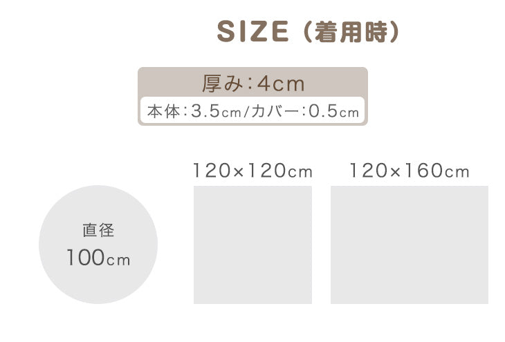 【商品番号： 80101144】 ベビーマット専用 洗える 防水カバー単品 無地〔80101147〕