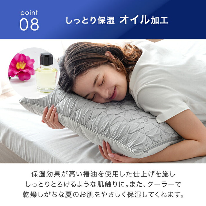 もはや、エアコン。さらひや 枕 持続冷感 洗える ウレタン 柔らかい ピロー 高さ調整〔80101155〕