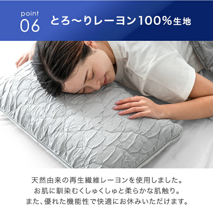 もはや、エアコン。さらひや 枕 持続冷感 洗える ウレタン 柔らかい ピロー 高さ調整〔80101155〕