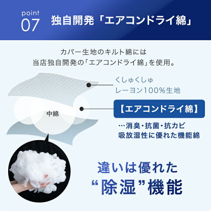 もはや、エアコン。さらひや 枕 持続冷感 洗える ウレタン 柔らかい ピロー 高さ調整〔80101155〕