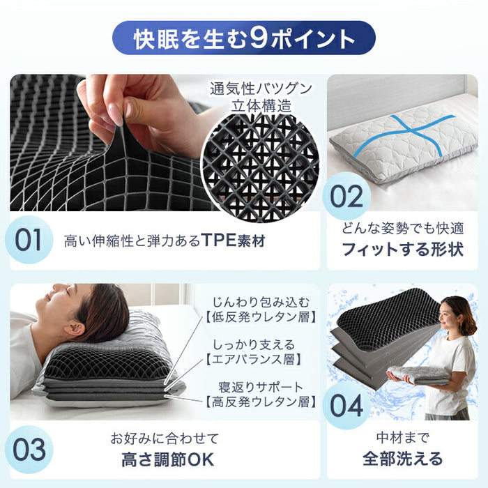 もはや、エアコン。さらひや 枕 持続冷感 洗える ウレタン 柔らかい ピロー 高さ調整〔80101155〕
