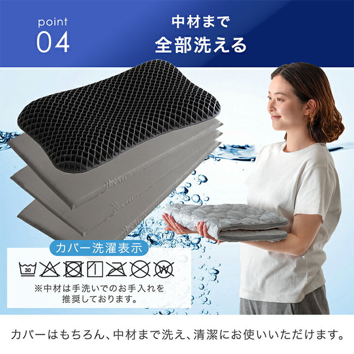 もはや、エアコン。さらひや 枕 持続冷感 洗える ウレタン 柔らかい ピロー 高さ調整〔80101155〕