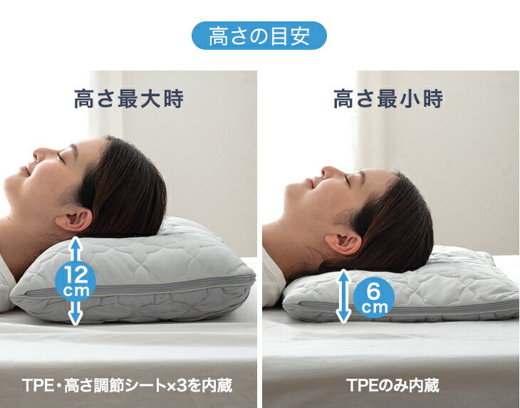 もはや、エアコン。さらひや 枕 持続冷感 洗える ウレタン 柔らかい ピロー 高さ調整〔80101155〕