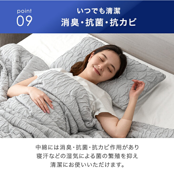 もはや、エアコン。さらひや 枕 持続冷感 洗える ウレタン 柔らかい ピロー 高さ調整〔80101155〕