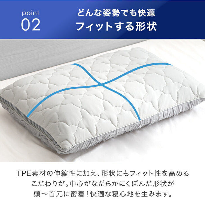 もはや、エアコン。さらひや 枕 持続冷感 洗える ウレタン 柔らかい ピロー 高さ調整〔80101155〕