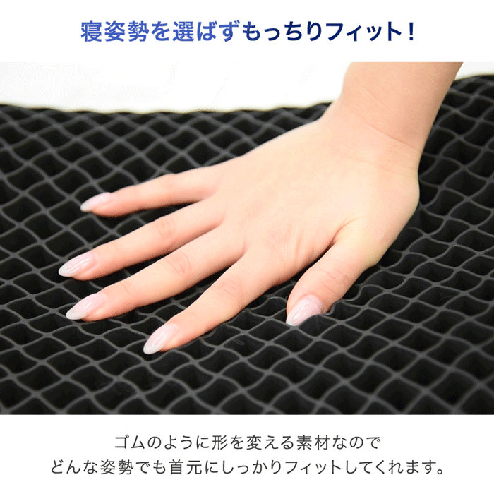 もはや、エアコン。さらひや 枕 持続冷感 洗える ウレタン 柔らかい ピロー 高さ調整〔80101155〕