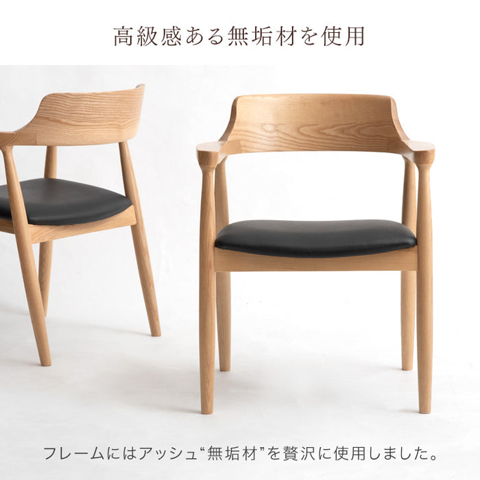 ［2脚セット］天然木 アッシュ ダイニングチェア 完成品 リビングチェア 椅子 チェア 木製 おしゃれ〔80500001〕