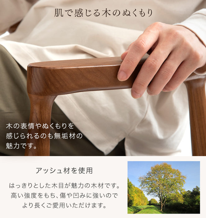 ［2脚セット］天然木 アッシュ ダイニングチェア 完成品 リビングチェア 椅子 チェア 木製 おしゃれ〔80500001〕