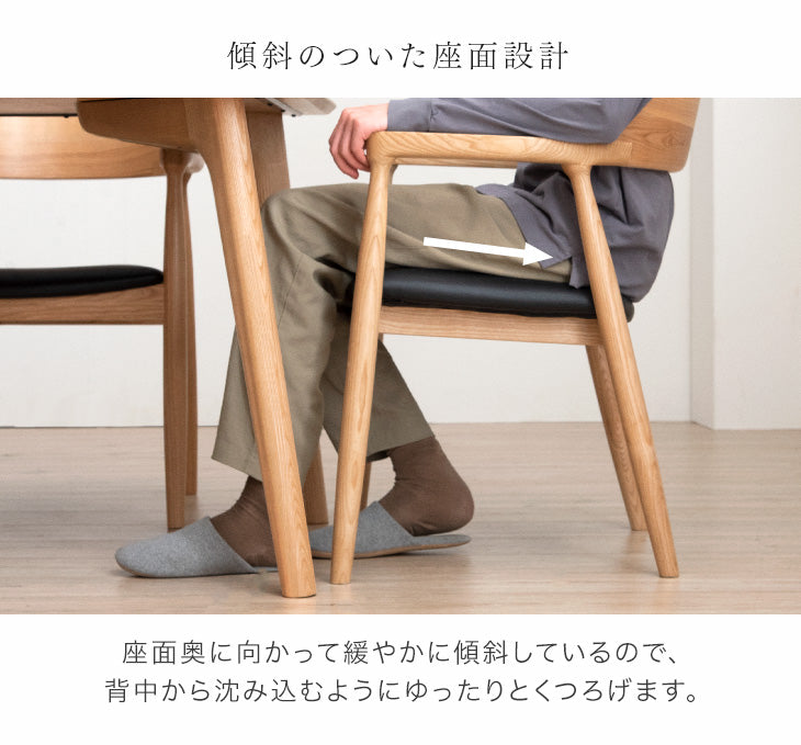 ［2脚セット］天然木 アッシュ ダイニングチェア 完成品 リビングチェア 椅子 チェア 木製 おしゃれ〔80500001〕