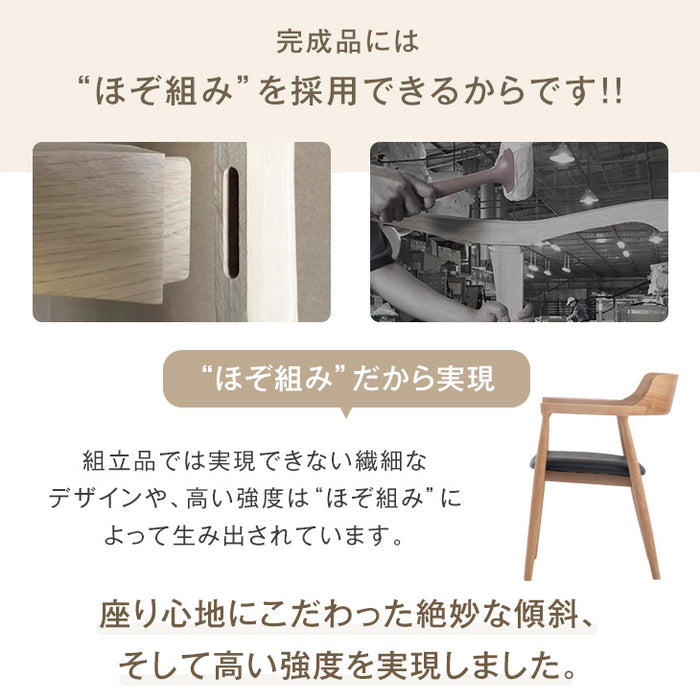 ［2脚セット］天然木 アッシュ ダイニングチェア 完成品 リビングチェア 椅子 チェア 木製 おしゃれ〔80500001〕