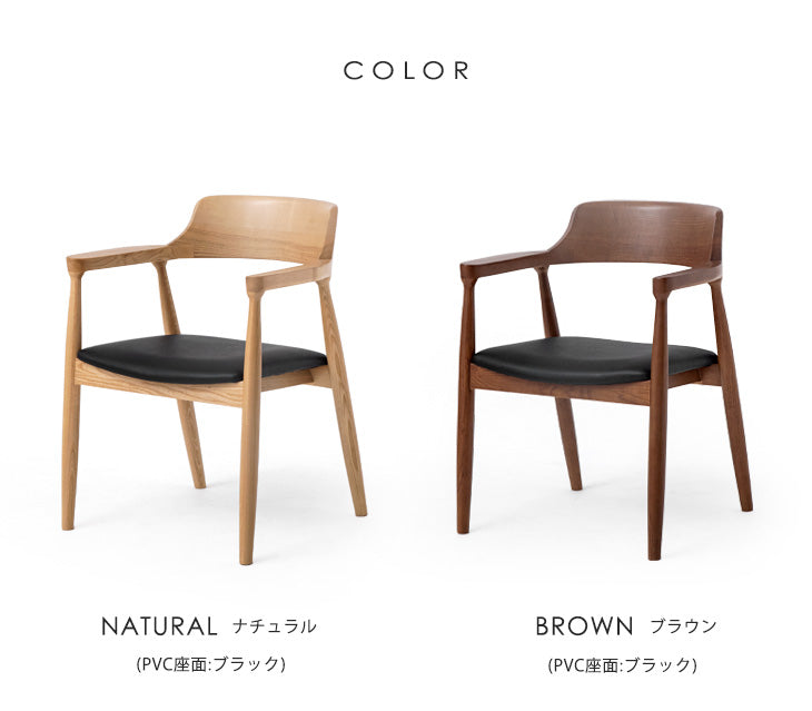 ［2脚セット］天然木 アッシュ ダイニングチェア 完成品 リビングチェア 椅子 チェア 木製 おしゃれ〔80500001〕
