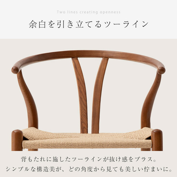 ［4脚セット］北欧モダンスタイル ダイニングチェア 完成品 天然木 アッシュ 北欧〔80500014〕