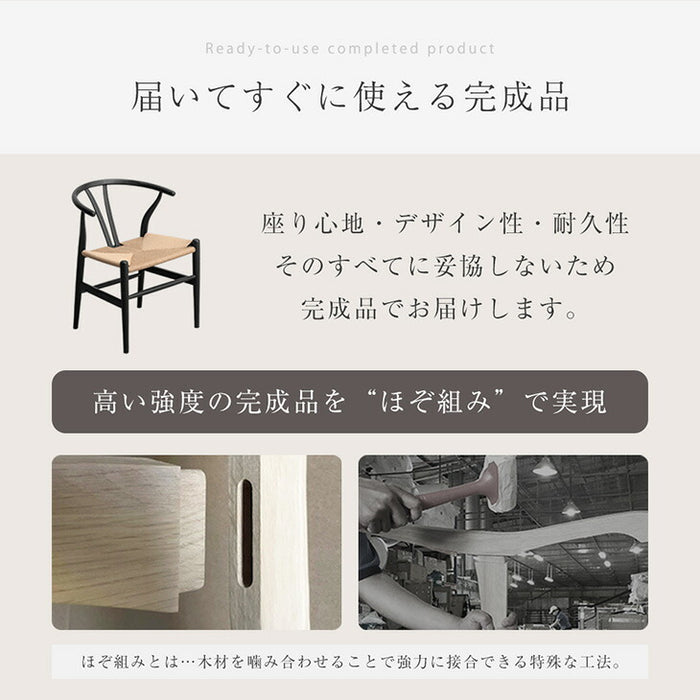 ［4脚セット］北欧モダンスタイル ダイニングチェア 完成品 天然木 アッシュ 北欧〔80500014〕