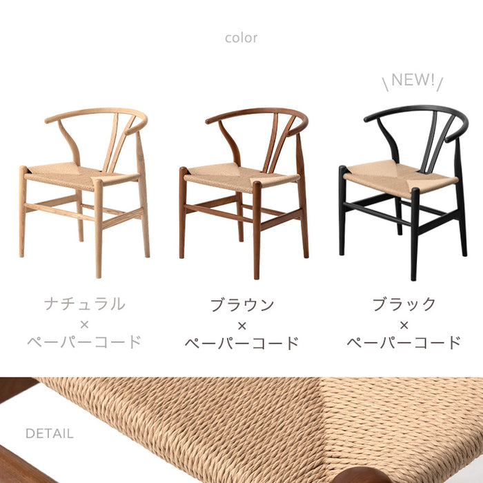 ［4脚セット］北欧モダンスタイル ダイニングチェア 完成品 天然木 アッシュ 北欧〔80500014〕