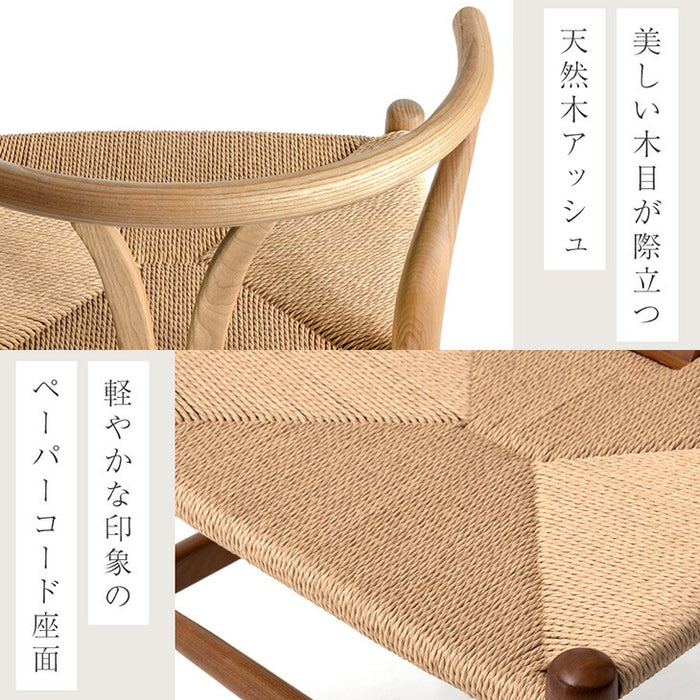 ［4脚セット］北欧モダンスタイル ダイニングチェア 完成品 天然木 アッシュ 北欧〔80500014〕