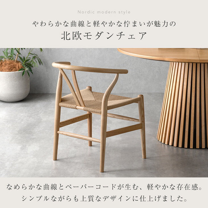 ［4脚セット］北欧モダンスタイル ダイニングチェア 完成品 天然木 アッシュ 北欧〔80500014〕