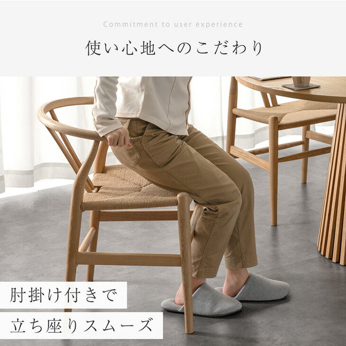 ［4脚セット］北欧モダンスタイル ダイニングチェア 完成品 天然木 アッシュ 北欧〔80500014〕