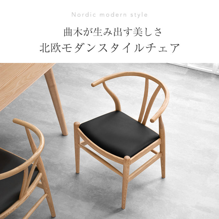 ［幅200］北欧モダン ダイニングテーブルセット 6人掛け 7点セット 天然木アッシュ【玄関渡し】【超大型商品】〔99901167〕