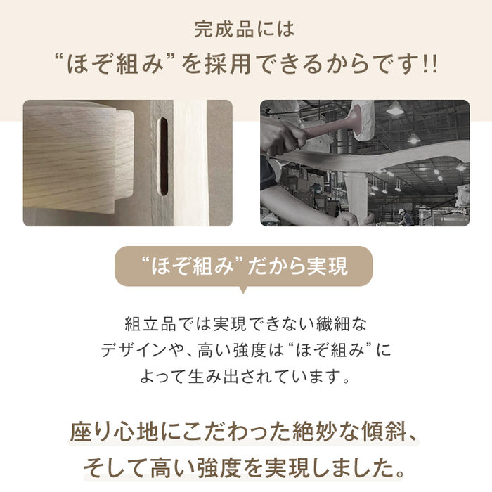 ［幅200］北欧モダン ダイニングテーブルセット 6人掛け 7点セット 天然木アッシュ【玄関渡し】【超大型商品】〔99901167〕