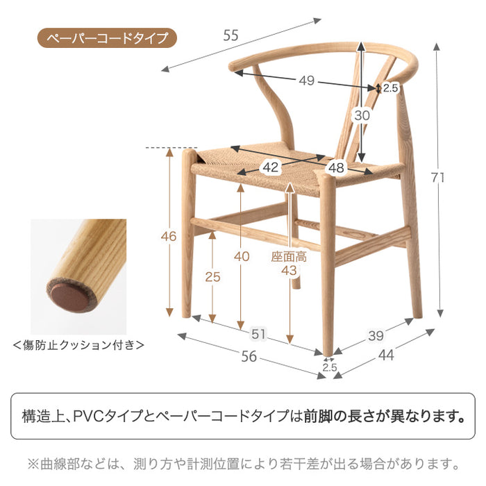 ［幅200］北欧モダン ダイニングテーブルセット 6人掛け 7点セット 天然木アッシュ【玄関渡し】【超大型商品】〔99901167〕