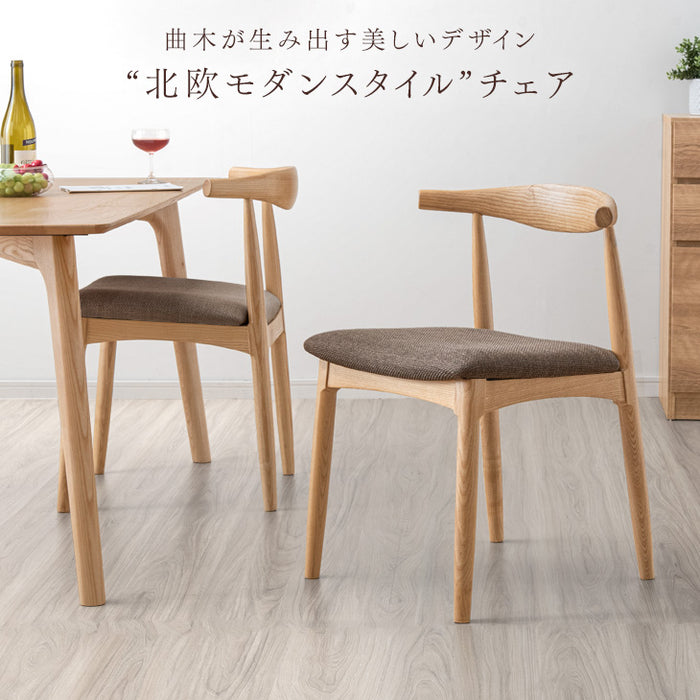 ≪選べる3タイプ≫［4脚セット］ダイニングチェア 天然木アッシュ 完成品 木製 天然木 ペーパーコード ファブリック PVC 椅子 チェア 食卓椅子〔80500041〕