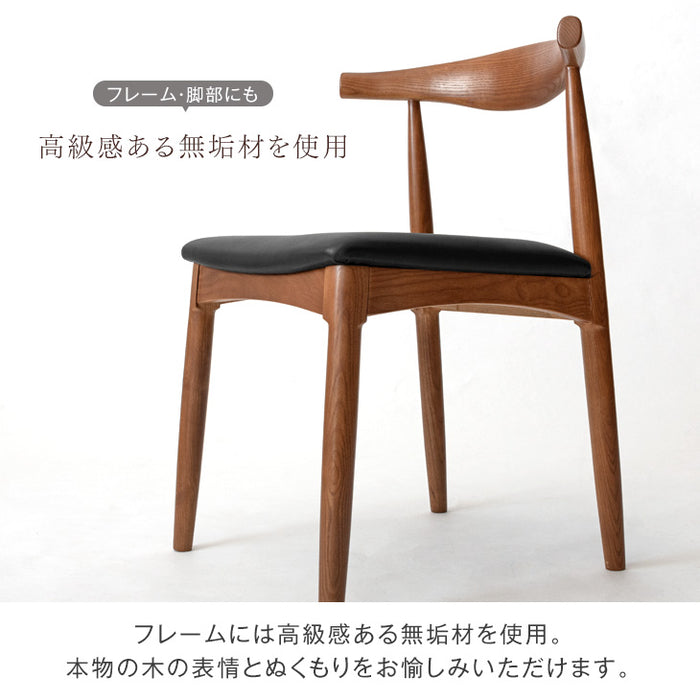 ≪選べる3タイプ≫［4脚セット］ダイニングチェア 天然木アッシュ 完成品 木製 天然木 ペーパーコード ファブリック PVC 椅子 チェア 食卓椅子〔80500041〕