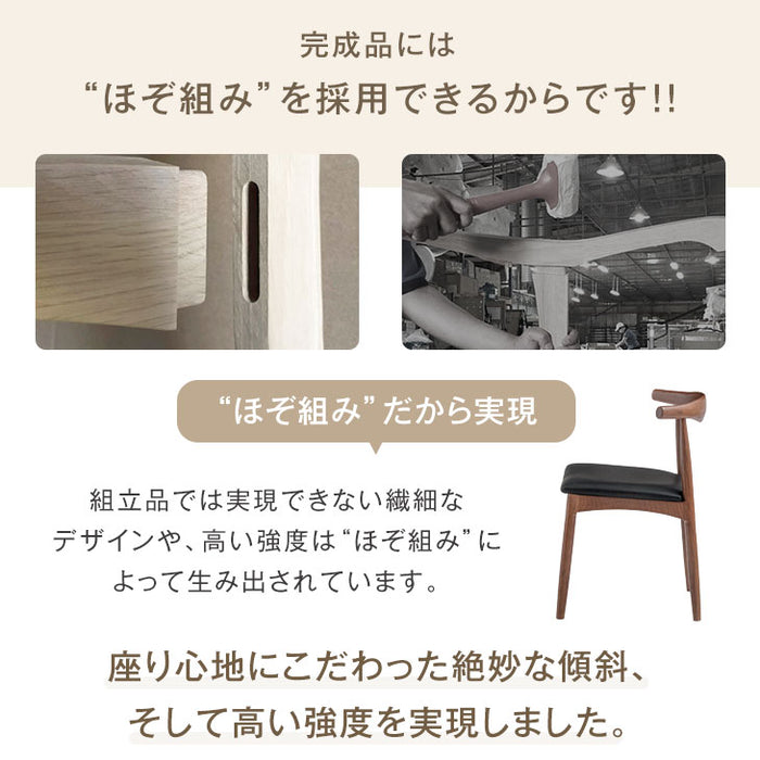 ≪選べる3タイプ≫［4脚セット］ダイニングチェア 天然木アッシュ 完成品 木製 天然木 ペーパーコード ファブリック PVC 椅子 チェア 食卓椅子〔80500041〕