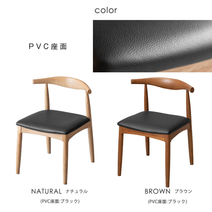 ≪選べる3タイプ≫［4脚セット］ダイニングチェア 天然木アッシュ 完成品 木製 天然木 ペーパーコード ファブリック PVC 椅子 チェア 食卓椅子〔80500041〕