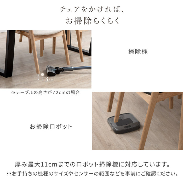 ［幅200］ダイニングテーブルセット 7点セット 6人掛け お掃除ロボット対応 肘付きチェア 木製【玄関渡し】【超大型商品】〔99901157〕