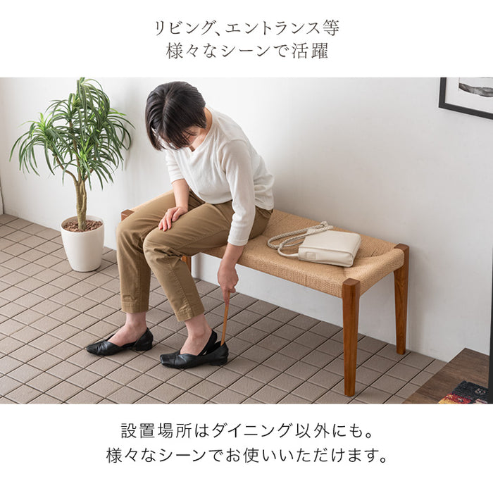 2人掛け ダイニングベンチ 単品 105cm 木製 ペーパーコード 北欧〔80500063〕