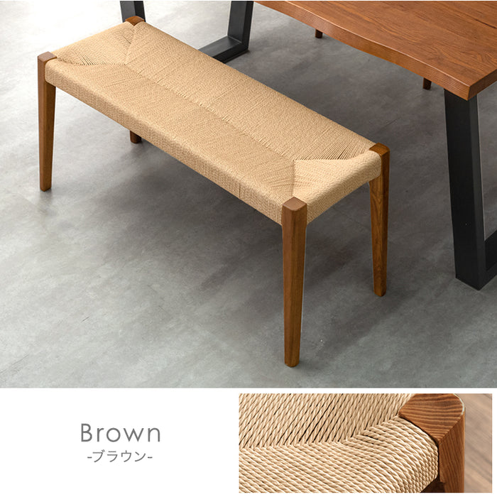 2人掛け ダイニングベンチ 単品 105cm 木製 ペーパーコード 北欧〔80500063〕