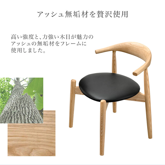 【アウトレット 在庫限り品】［2脚セット］お掃除ロボット対応 ダイニングチェア 完成品 肘付き ハンギング 木製 PVC ファブリック おしゃれ 天然木 無垢材〔80500082〕