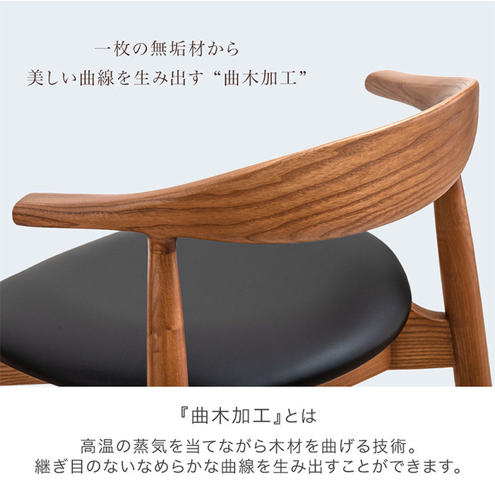 【アウトレット 在庫限り品】［2脚セット］お掃除ロボット対応 ダイニングチェア 完成品 肘付き ハンギング 木製 PVC ファブリック おしゃれ 天然木 無垢材〔80500082〕
