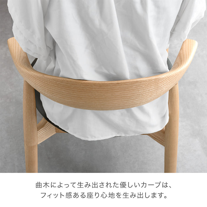 【アウトレット 在庫限り品】［2脚セット］お掃除ロボット対応 ダイニングチェア 完成品 肘付き ハンギング 木製 PVC ファブリック おしゃれ 天然木 無垢材〔80500082〕