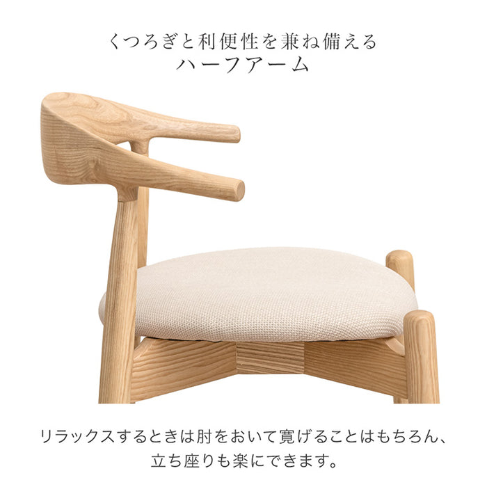 【アウトレット 在庫限り品】［2脚セット］お掃除ロボット対応 ダイニングチェア 完成品 肘付き ハンギング 木製 PVC ファブリック おしゃれ 天然木 無垢材〔80500082〕