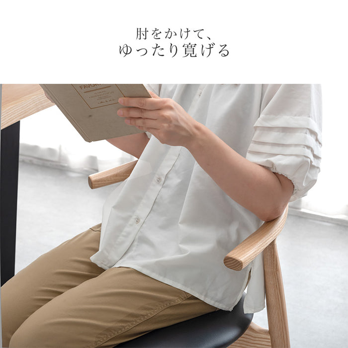 【アウトレット 在庫限り品】［2脚セット］お掃除ロボット対応 ダイニングチェア 完成品 肘付き ハンギング 木製 PVC ファブリック おしゃれ 天然木 無垢材〔80500082〕