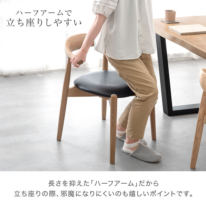 【アウトレット 在庫限り品】［2脚セット］お掃除ロボット対応 ダイニングチェア 完成品 肘付き ハンギング 木製 PVC ファブリック おしゃれ 天然木 無垢材〔80500082〕