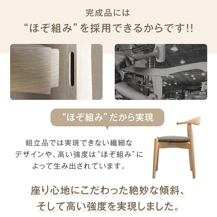 【アウトレット 在庫限り品】［2脚セット］お掃除ロボット対応 ダイニングチェア 完成品 肘付き ハンギング 木製 PVC ファブリック おしゃれ 天然木 無垢材〔80500082〕