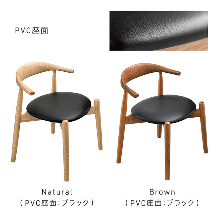 【アウトレット 在庫限り品】［2脚セット］お掃除ロボット対応 ダイニングチェア 完成品 肘付き ハンギング 木製 PVC ファブリック おしゃれ 天然木 無垢材〔80500082〕