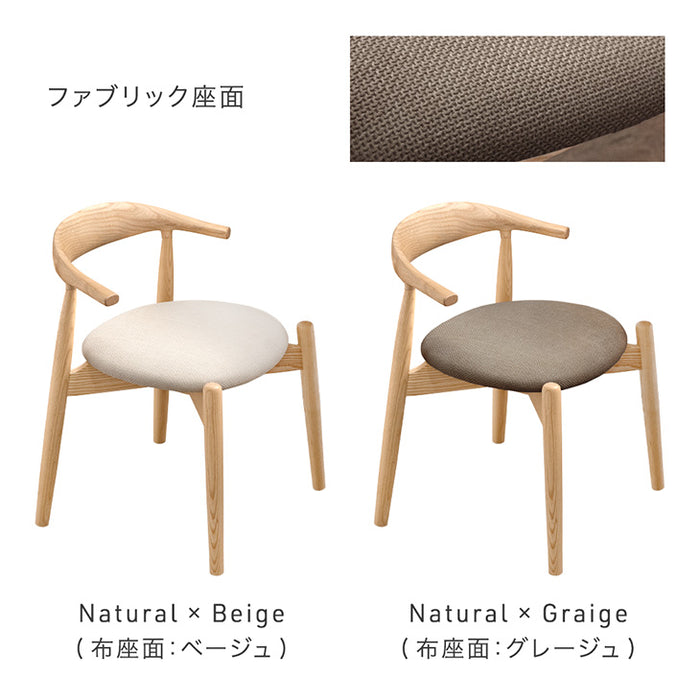 【アウトレット 在庫限り品】［2脚セット］お掃除ロボット対応 ダイニングチェア 完成品 肘付き ハンギング 木製 PVC ファブリック おしゃれ 天然木 無垢材〔80500082〕