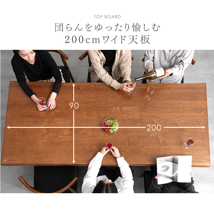 ［幅200］ダイニングテーブル7点セット 6人掛け 天然木 長方形 北欧 木製 ダイニングチェア【テーブル搬入設置込み】【超大型商品】〔80500053〕