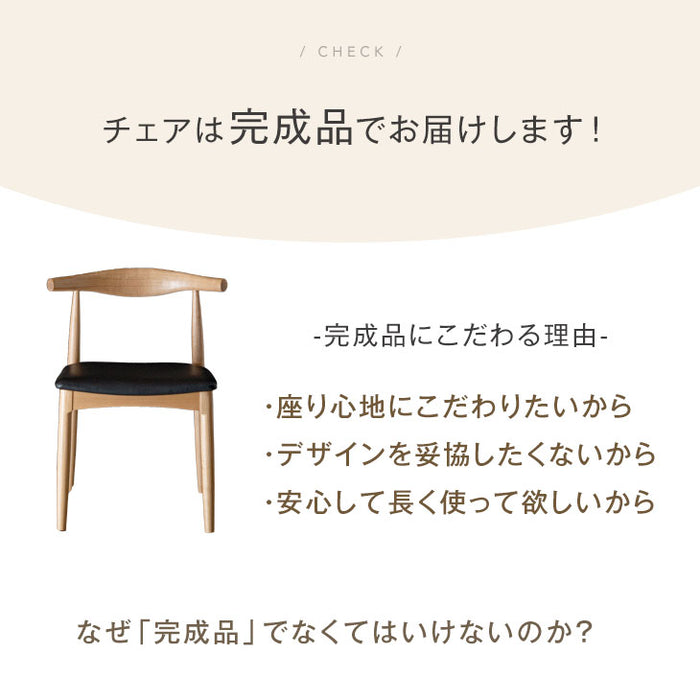 ［幅200］ダイニングテーブル7点セット 6人掛け 天然木 長方形 北欧 木製 ダイニングチェア【テーブル搬入設置込み】【超大型商品】〔80500053〕